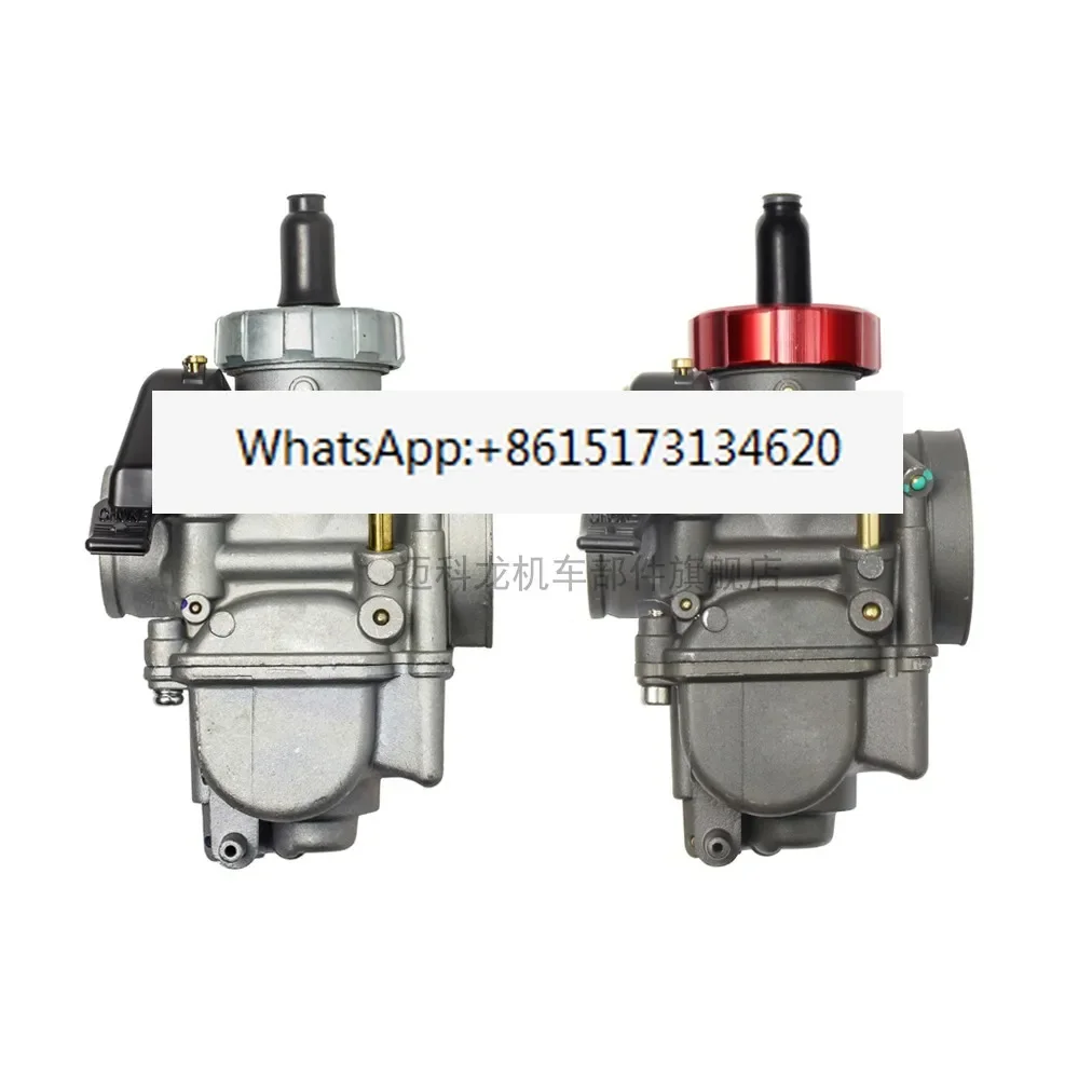 Мотоциклетный карбюратор PE24 26 28 30 мм DASH NSR150 KX80-125 DIO GY6