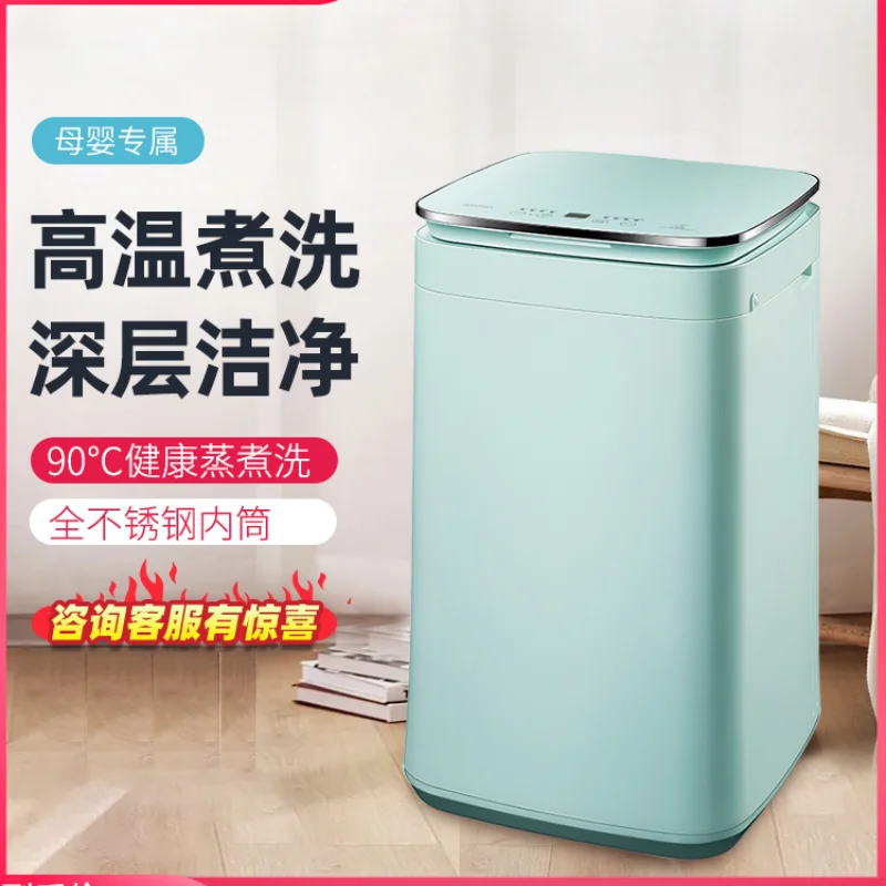 

Детская стиральная машина Маленькая детская Автоматическая домашняя Стиральная Дезинфекция стерилизация Портативная стиральная машина