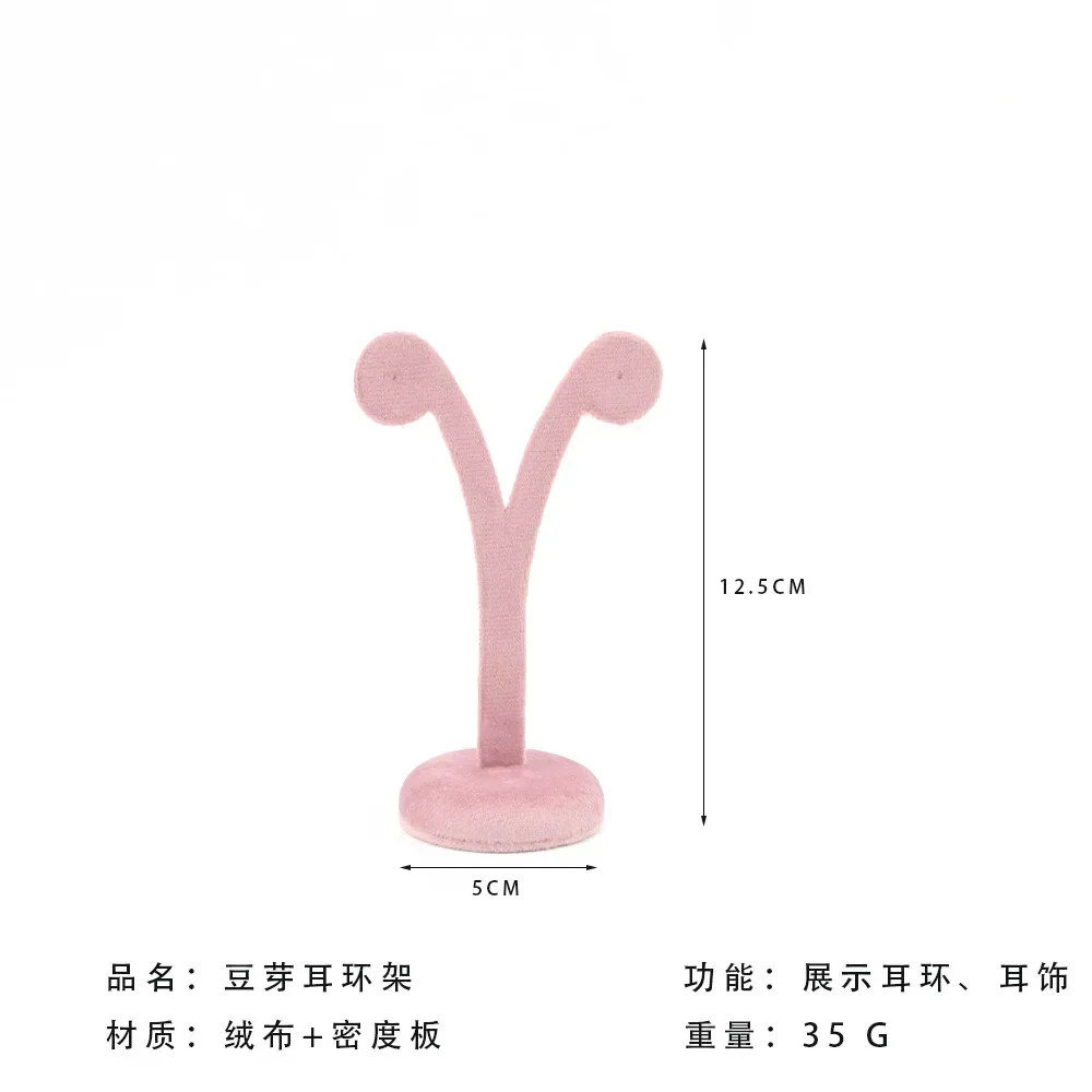 Подставка для украшений TREACHI бархатная розового цвета