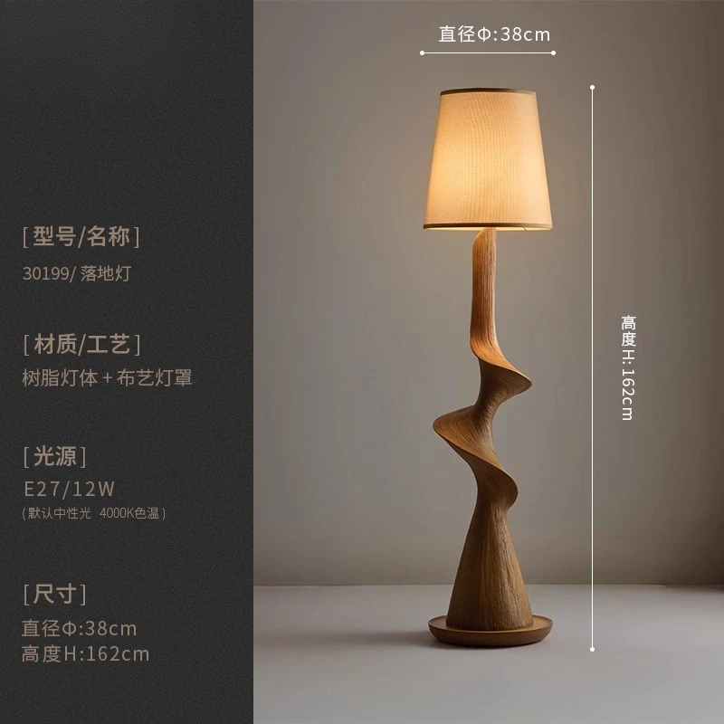 

Напольный торшер в китайском стиле