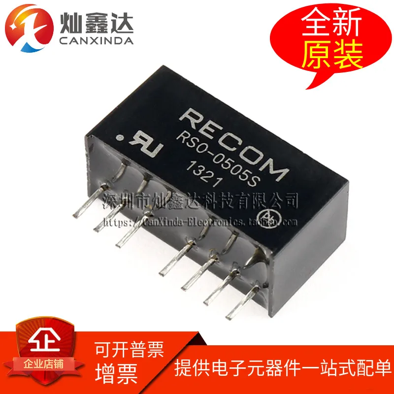 

1PCS/ RSO-0505S Imported original 1W 4.5-9V to 5V 200MA 1KV DC-DC isolated power module