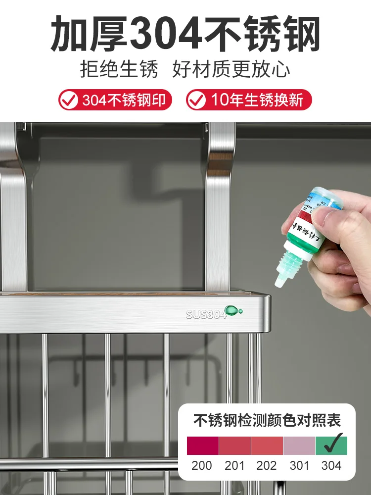 Настенный кухонный стеллаж для хранения из нержавеющей стали 304 простая