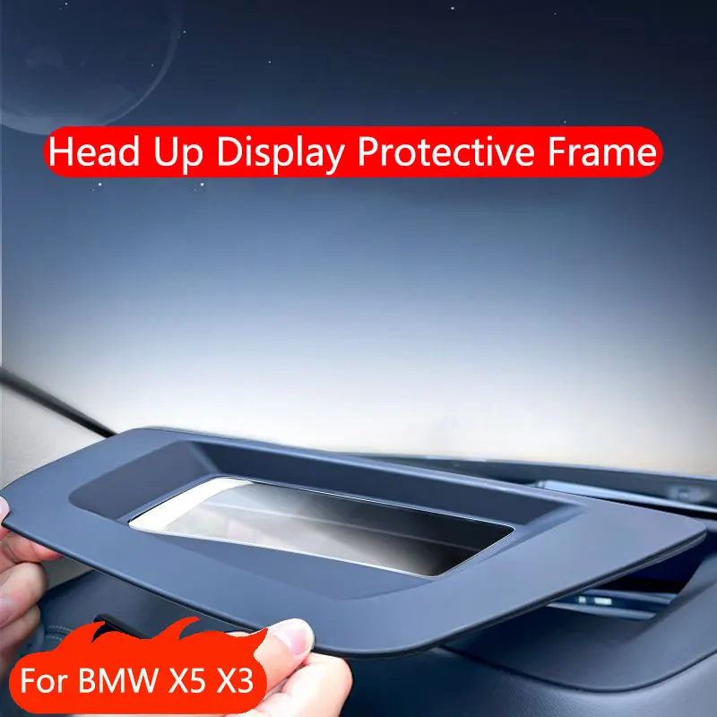Защитная рамка для проекционного дисплея BMW X5 X6 X7 X3/IX3 X4 2023 2024 защитная