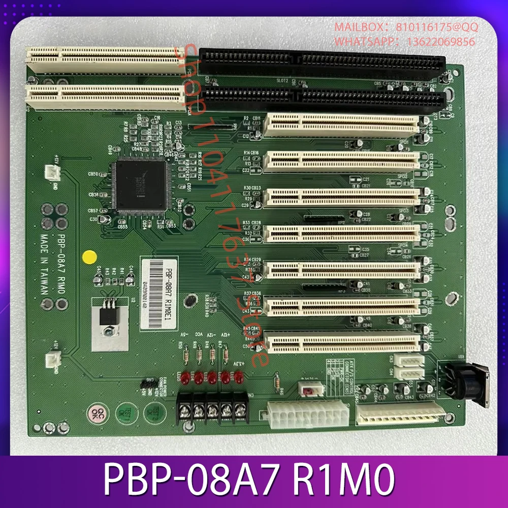 Панель для материнской платы PBP-08A7 R1M0