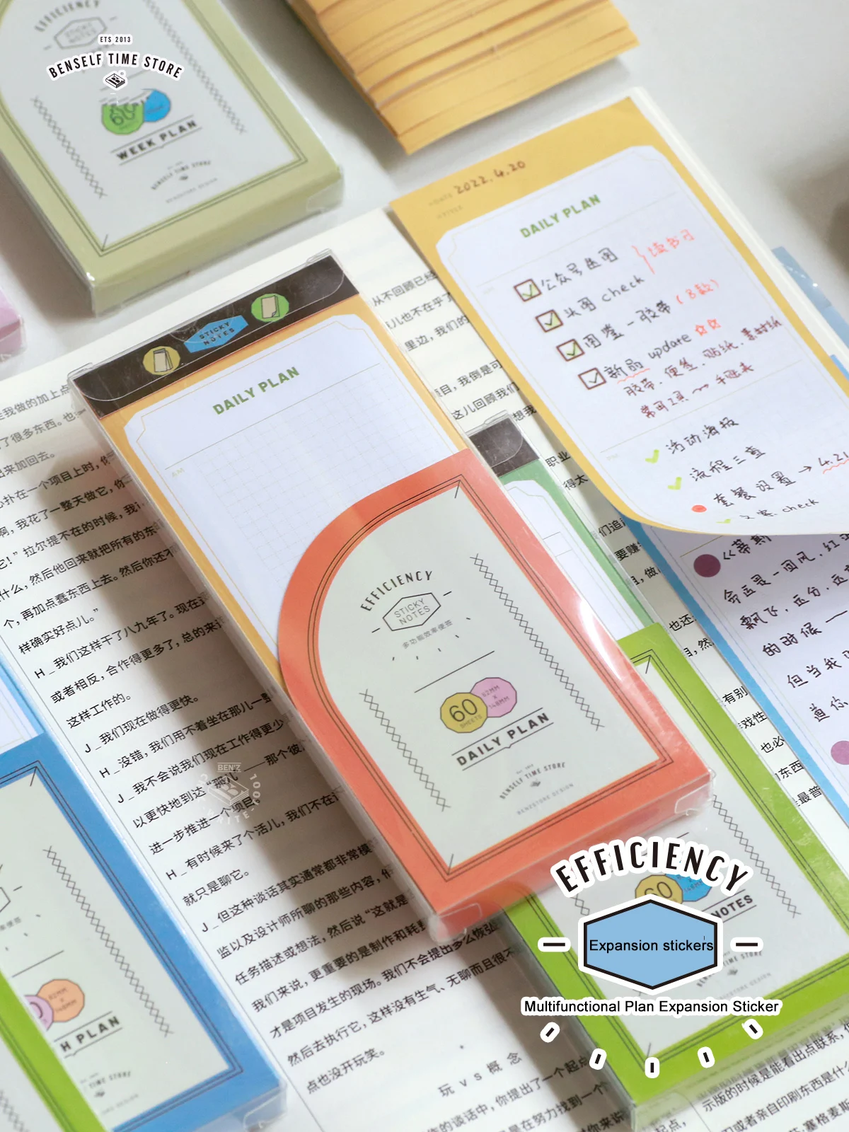 

60 Sheets Journal Expansion Sticky Note Multifunction Student Plan Message Memo Pad Stickers Stationery School Office Supplies