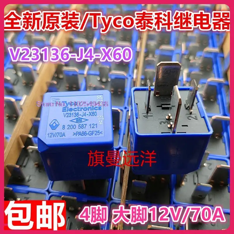 

V23136-J4-X60 70A V23136-J0006-X095