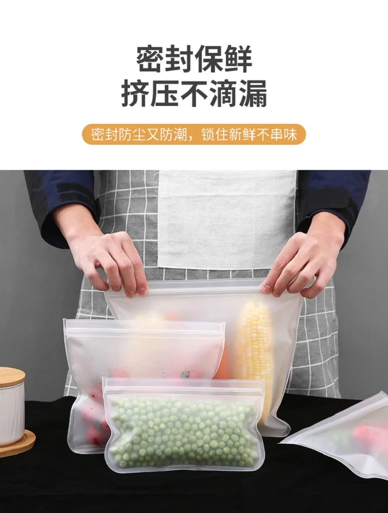 

Food Grade Thickened Refrigerated Reusable Sealed Bags