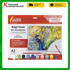 Картина по номерам, Остров Сокровищ Павлин, А3 с акриловыми красками, 661628