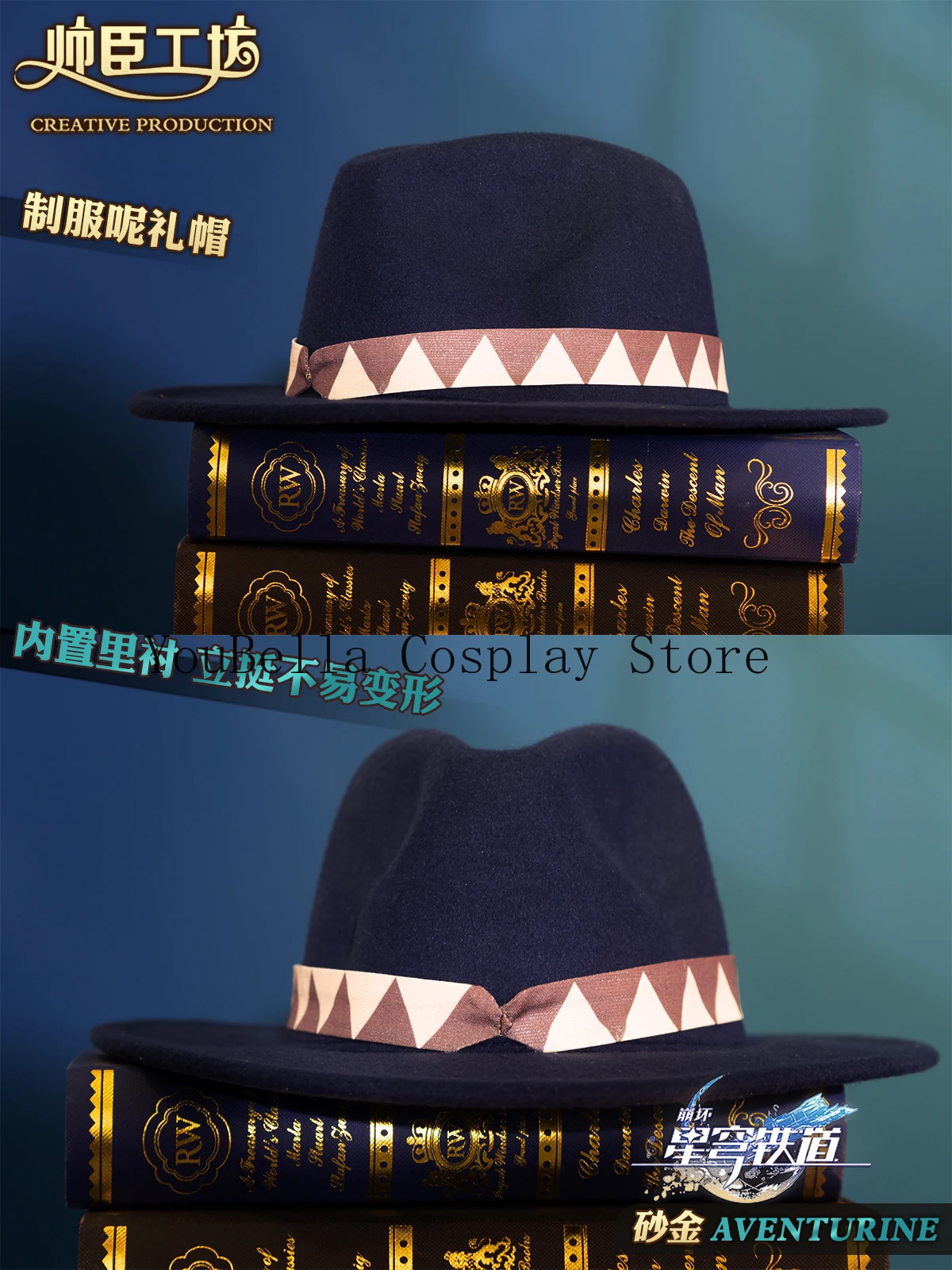 Парик для косплея игры Honkai звезда рельс авантюрин костюм парик десять камней