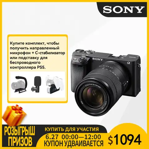 Sony Alpha A6400 E-Mount беззеркальная камера цифровая камера с объективом 16-50 мм компактная камера Профессиональная фотография Sony A6400