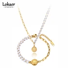 Ожерелье Lokaer в богемном стиле женское из титановой нержавеющей стали, чокер с Королевской головой, белый жемчужный браслет оригинального дизайна SE113