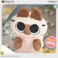 Плюшевый котик Azuki san