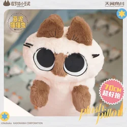 Плюшевый котик Azuki san