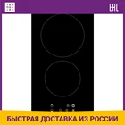 Электрическая варочная панель Lex EVH 320 BL