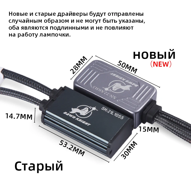 Светодиодная лампа DAWNKNIGHT K5C 4300K 110W H1 H4 H7 двойная медная трубка 3000K светильник для