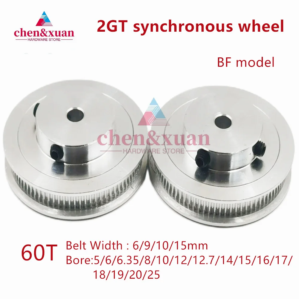 Зубчатый шкив 2GT/GT2 60 зубьев отверстие 5/6/6.35/8/10/12/12.7/14/15 ~ 25 мм зубчатый шаг 2