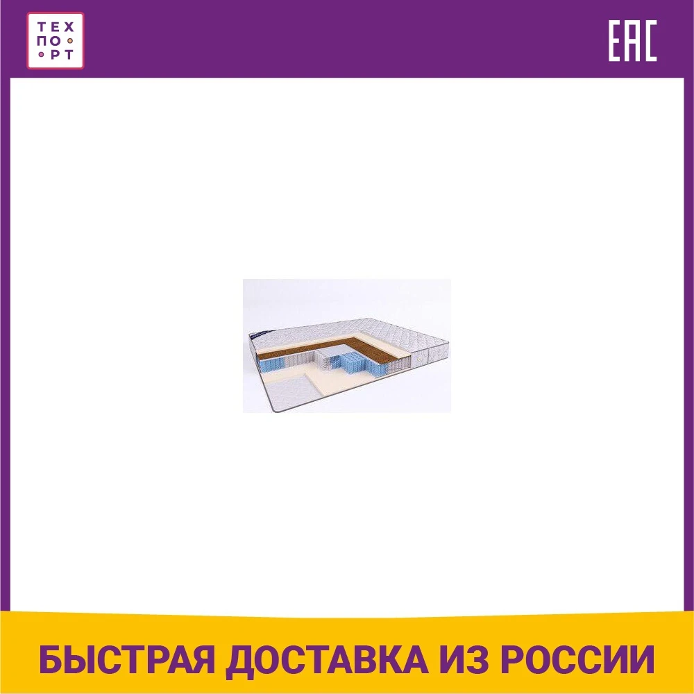 Mattress beautyson hit balance S1200 160x200 Mattresses Bedroom Furniture Home | Мебель