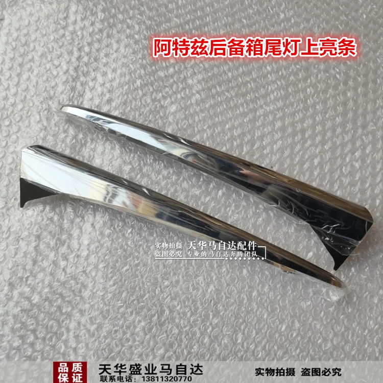 

1 pc for Mazda 6 Atenza trunk bright strip rear cover trim tail door tail light trim original accessories