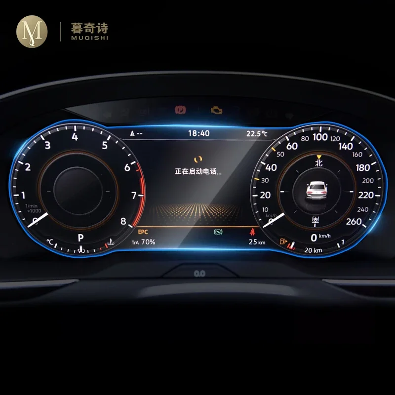 Фото Для Volkswagen Tiguan 2017 2018, пленка для панели приборной панели, защита от царапин, цифровая кабина, закаленное стекло, автомобильные аксессуары №1