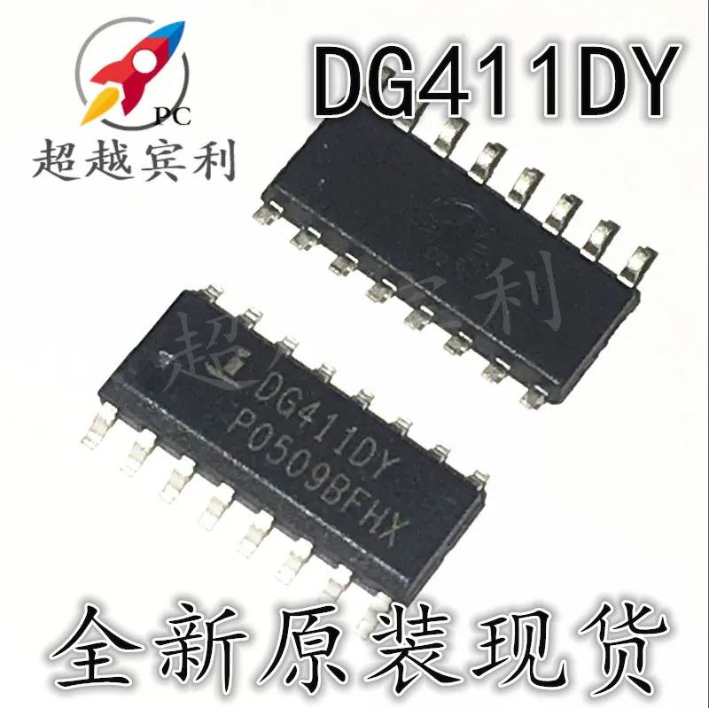 

20pcs original new DG411DY DG411DYZ SOP16 pin