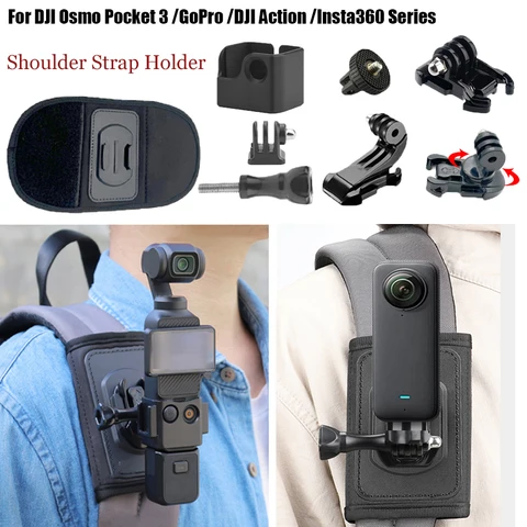 Rotation Bag Backpack Holder для DJI Osmo, GoPro, Insta360