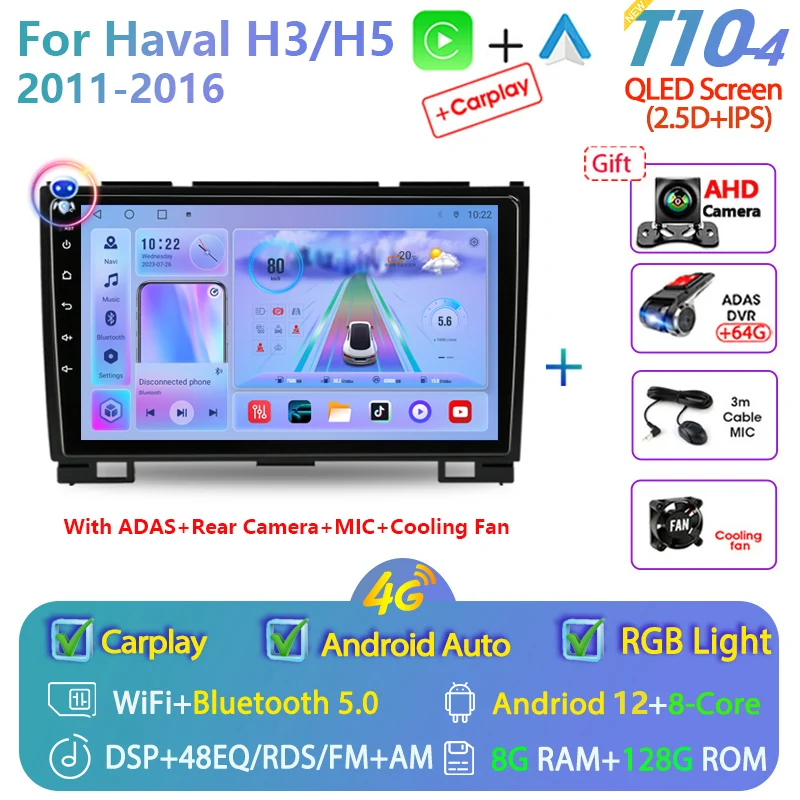 

Автомобильный радиоприемник Jansite 2 Din Android 12 для Haval Hover Great Wall H3 H5 2011-2016 8G + 256G Мультимедийный видеоплеер Carplay Auto DVD