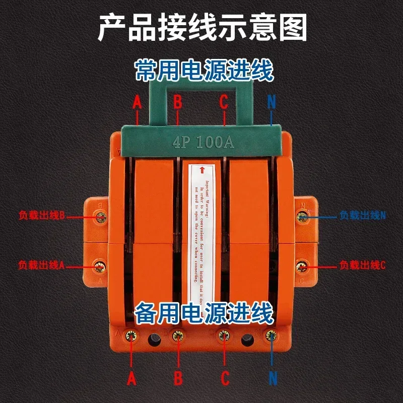 Двухпозиционный реверсивный ножевой переключатель однофазный 2P3P4P трехфазный