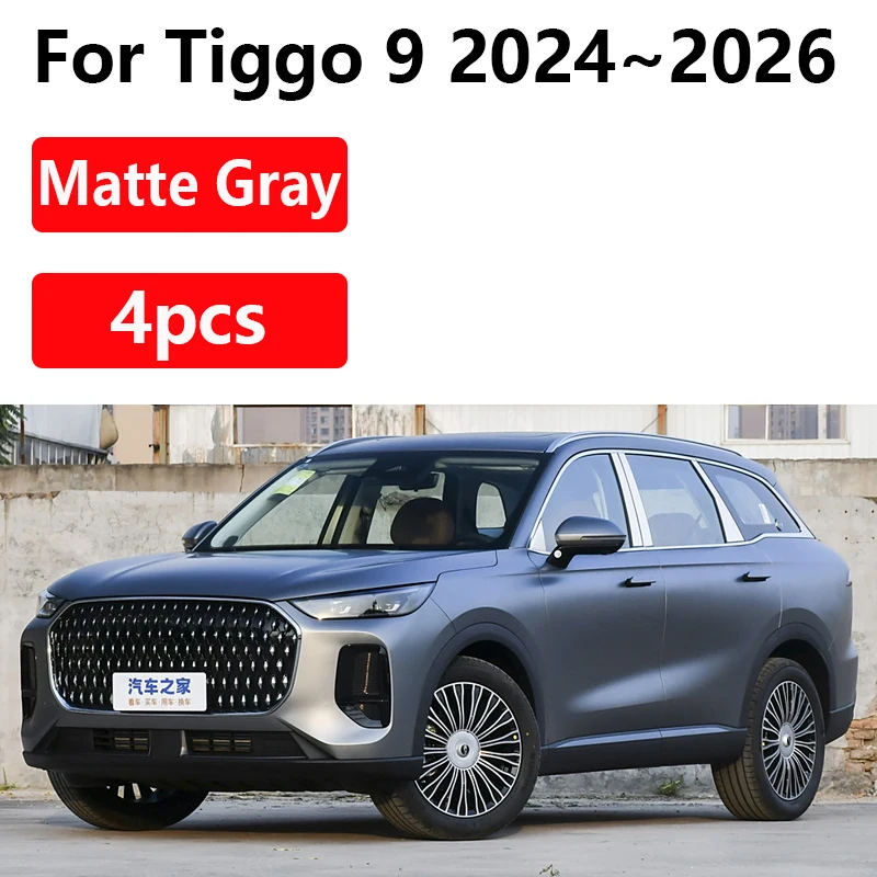 Автомобильные брызговики для Chery Tiggo 9 2024 Fulwin T9 8 L 2025 2026 Защита брызговиков Переднее колесо Крыло краска для запекания Аксессуары для брызговиков
