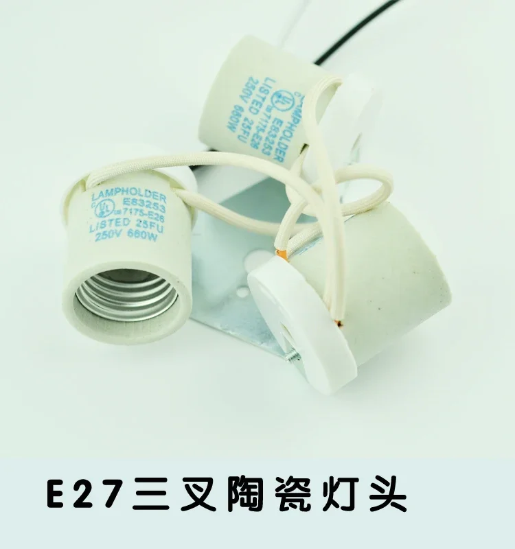 Аксессуары для освещения DIY/E27 керамическая лампа trigeminal/держатель