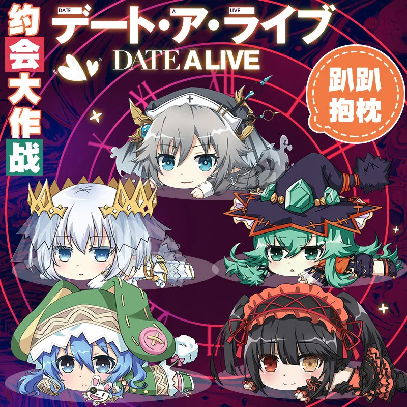 

Аниме свидание A LIVE Yatogami Tohka Tokisaki Kurumi Мультяшные плюшевые куклы диванная подушка игрушка домашний декор подарки