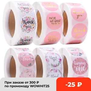 Подарочные уплотнительные наклейки 500 шт. Благодарим Вас за любовь дизайн дневник в стиле Скрапбукинг наклейки праздник день рождения вечеринка подарок декоративные наклейки