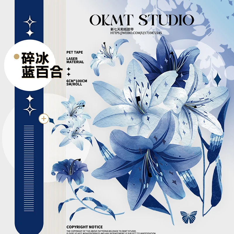 Блестящая лента для домашних животных с голубыми лилиями