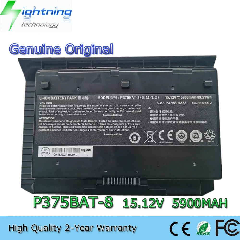 Новый оригинальный телефон, аккумулятор для ноутбука Clevo Sager NP9390 P375S Series 6-87-P375S-4271, 15,12 в, Вт/ч