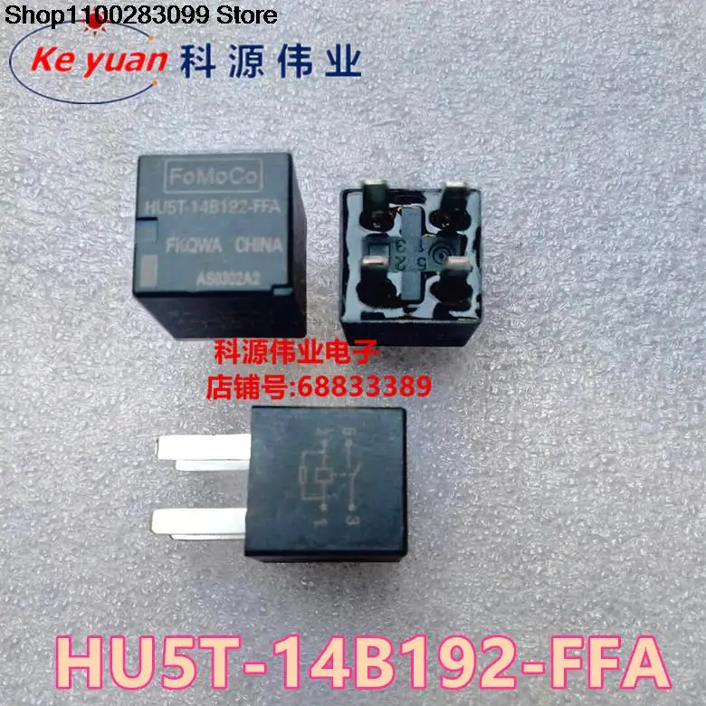 

5 pieces Relay HU5T-14B192-FFA 4 PIN 12VDC 20A HU5T-14B192-FF