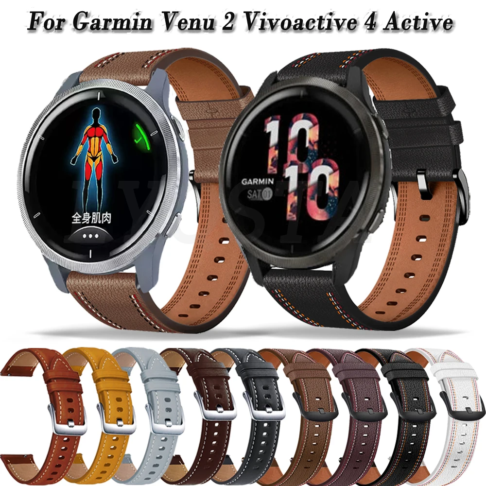 

Ремешок кожаный для смарт-часов Garmin Vivoactive 4 шнур 2 Forerunner 745, 22 мм