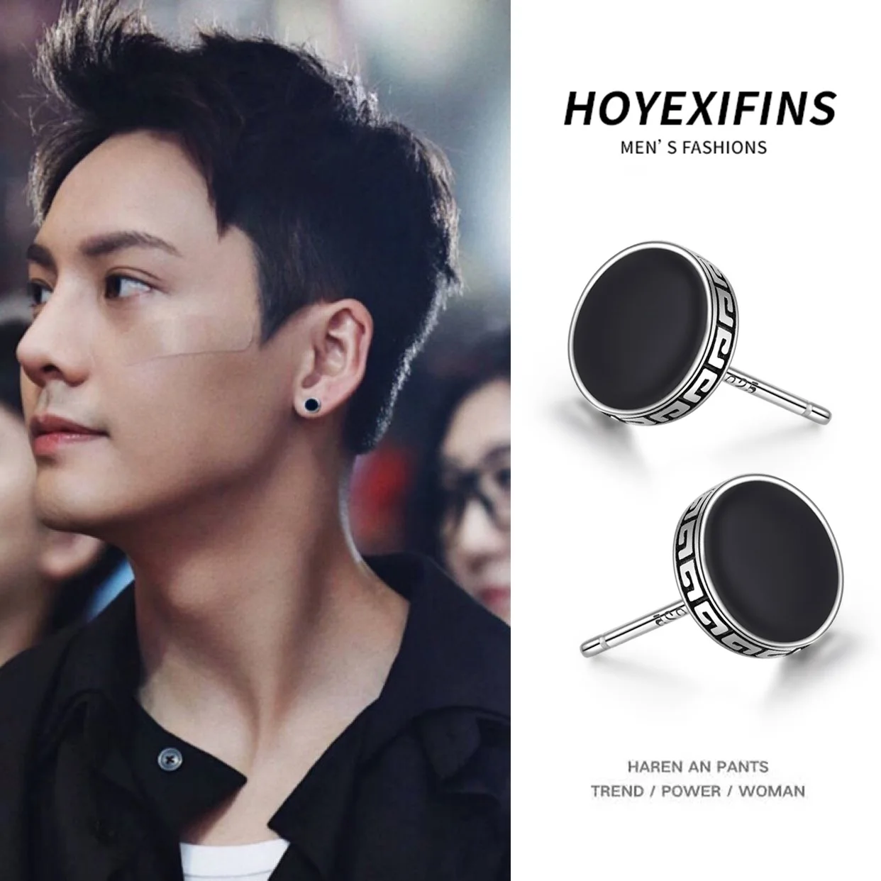 

Great Wall Pattern Earrings Male New Fashion Single Earrings Female Fashion Personality Male Network Red Earrings Male