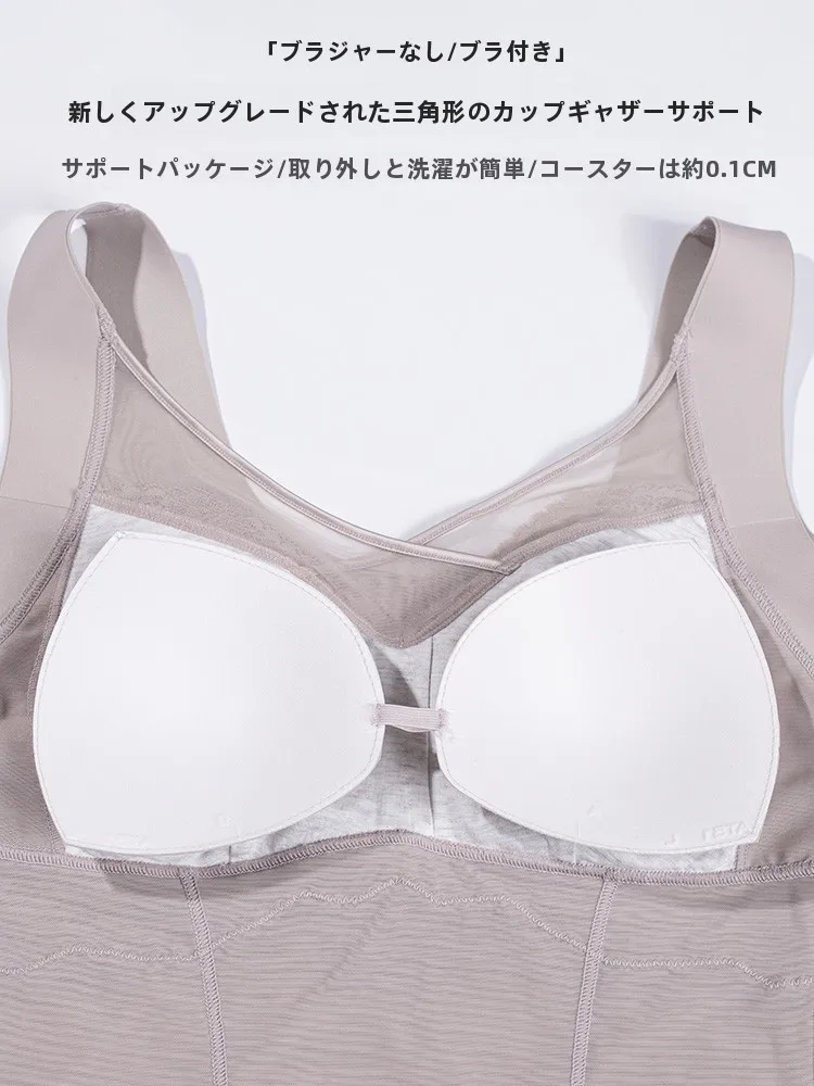 Неизнашиваемый бюстгальтер корсет для верхней части тела женская сумка