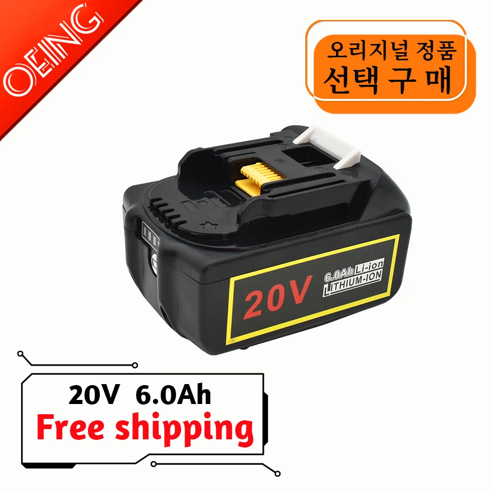 

New 20V 6000mAh Rechargeable Lithium-ion Battery for Makita for BL1860 BL1840 BL1850 BL1830 BL1860B LXT 6000