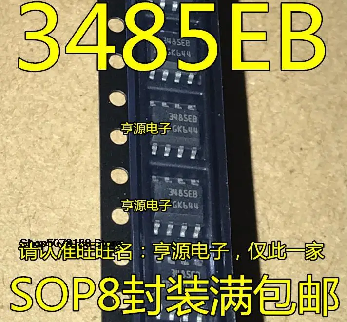 10 шт. ST3485EBDR 3485EB SOP8 оригинал