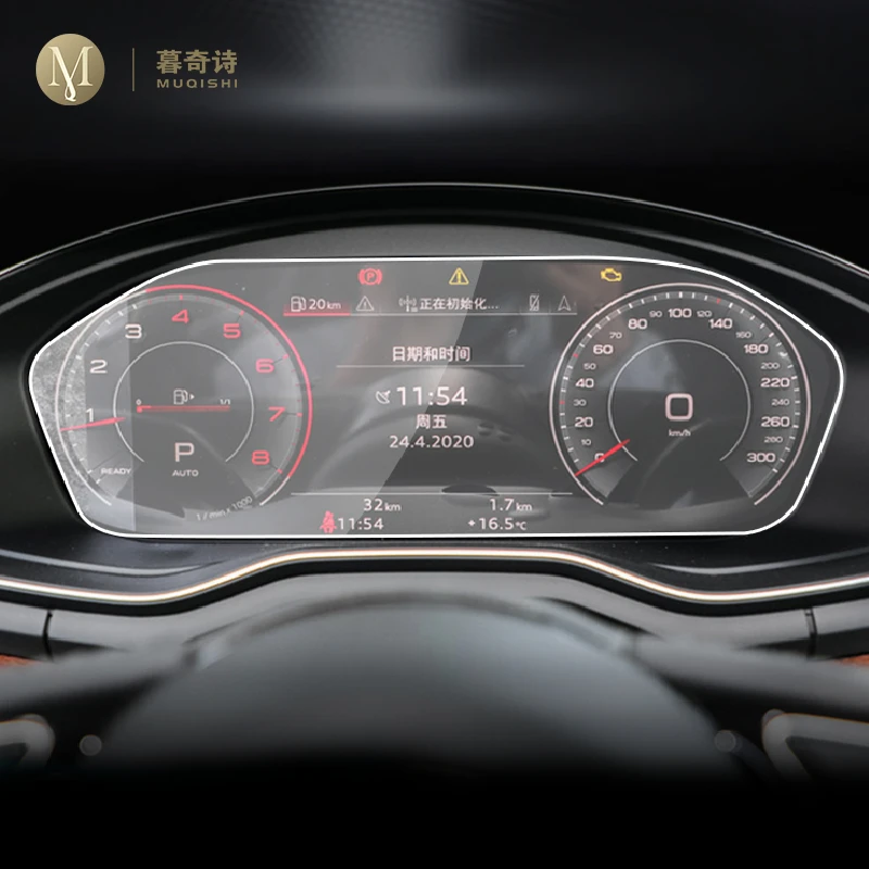 

For Audi Q5 2021-2023 Dashboard Panel Film Anti-scratch Protector Speedometer Tempered Glass Film Car Accessories refit Film