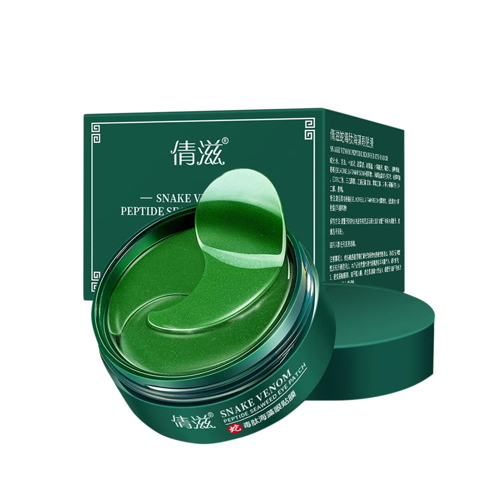 Змеиный яд пептид зеленые водоросли маска для глаз увлажнение мелкие морщины