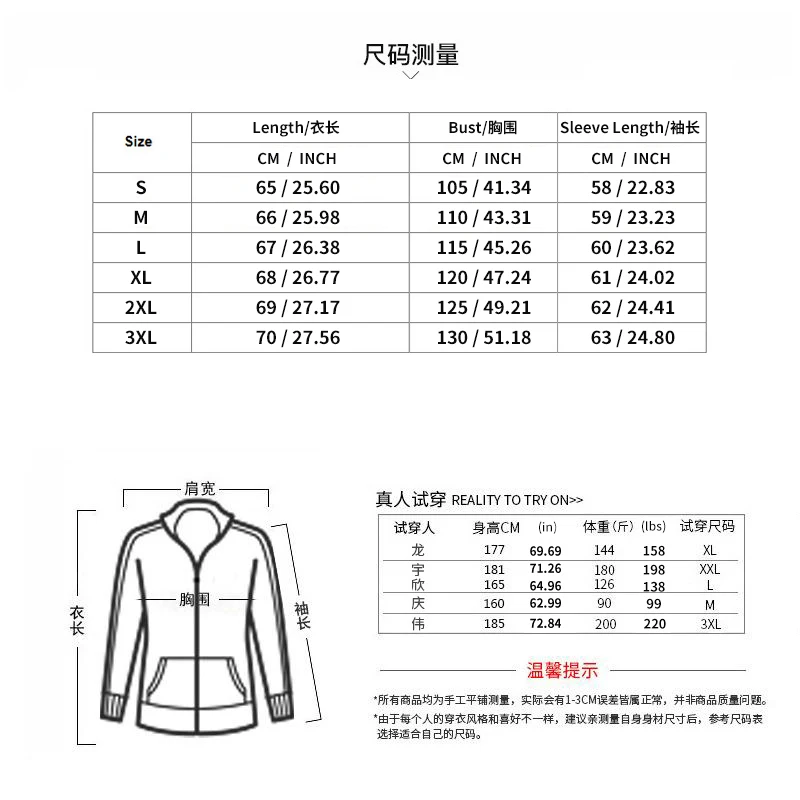 Men's Casual Suit  Solid Color-blocking Cardigan Stand Collar Fashion High-quality Suit Youth Simple Sports Suit Two Piece Set