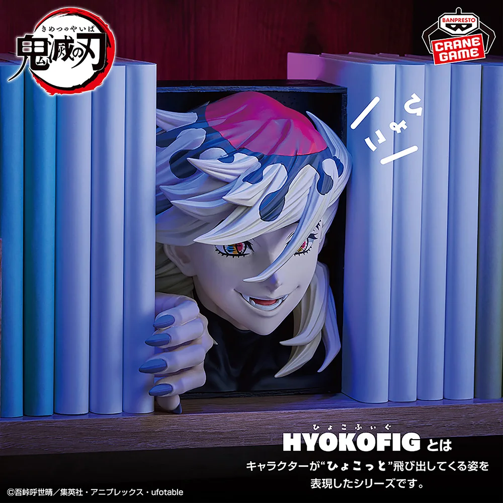 Фото Demon Slayer HYOKOFIG Kamado Nezuko Doma Аниме Фигурка Фигурка BANPRESTO Оригинал В наличии Модель в штучной упаковке Игрушки Праздничные подарки №4