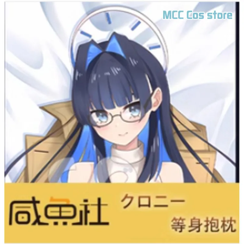 Аниме Hololive Vtuber Ouro Kronii Dakimakura подушка для тела искусственная Обложка японская