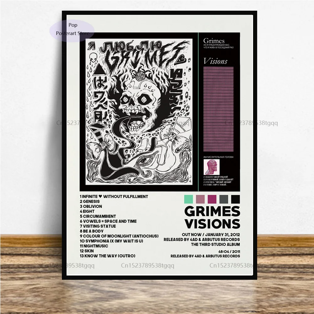 GX311 Гримс видения Поп-музыка альбом Обложка звезда Треклист фотография искусство