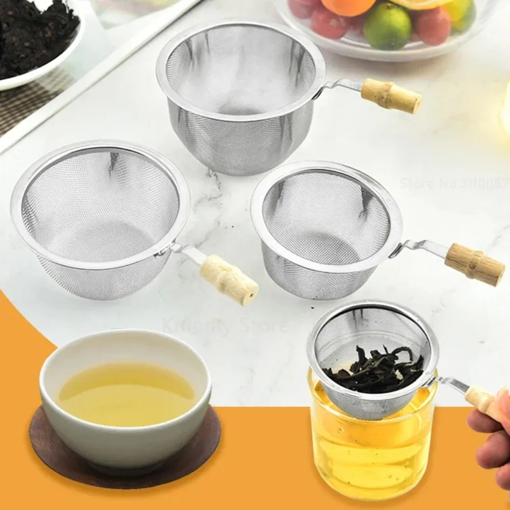 Ситечко для заваривания чая из нержавеющей стали с деревянной ручкой