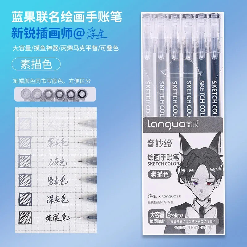 

Набор гелевых ручек Right Point Morandi 9 цветов