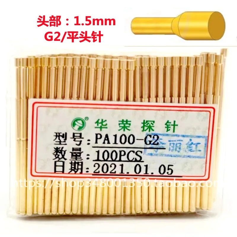 

Probe Pa100-G2 Full Gold-plated Flat Head 1.5mm Test Frame Spring Top Needle Sleeve 1.7mm