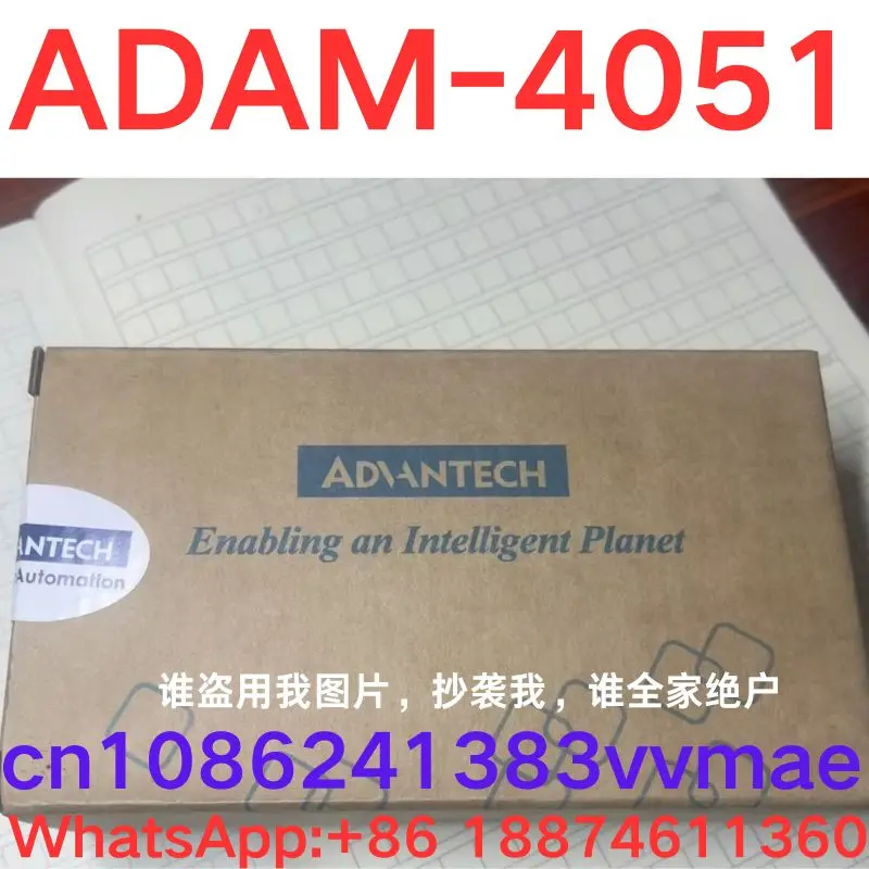 brand-new Communication conversion module ADAM-4051