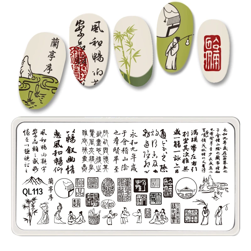 Летняя тема Золотой рыбка Карп дизайн штамповки пластины Лотос корень ногтей